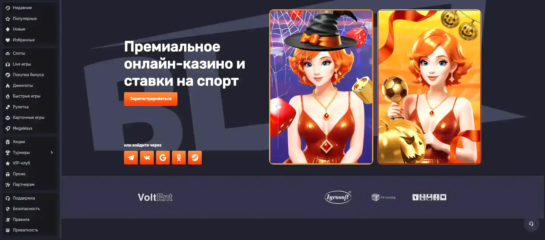 Мобильная версия Maximum casino вход