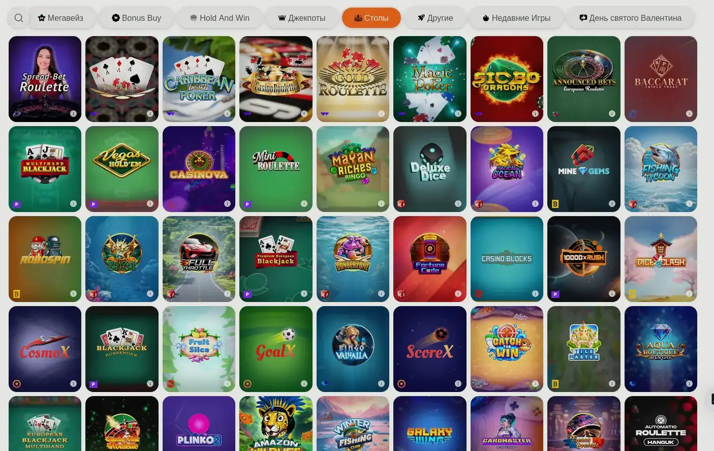 Аналитика и слоты Maximum casino